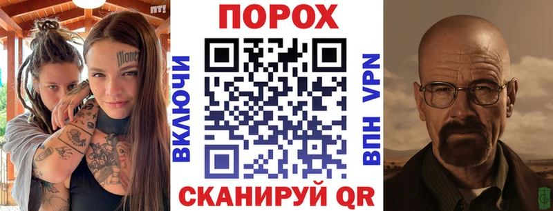 АМФЕТАМИН VHQ  Купить закладки  Обоянь 