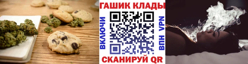 Canna-Cookies конопля  Купить закладки  Обоянь 