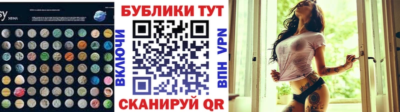 Купить закладки  Обоянь  ЭКСТАЗИ mix 