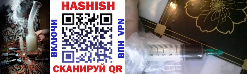 Гашиш хэш  Купить  Обоянь 