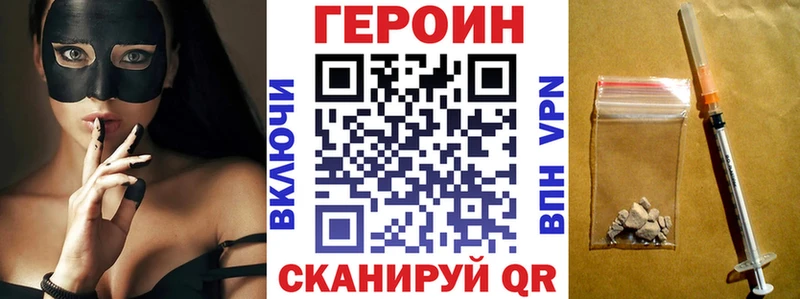 Купить где Обоянь Героин Афган