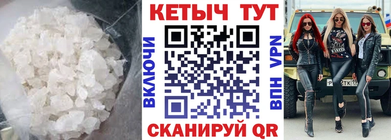 Купить закладки  Обоянь  Кетамин ketamine 