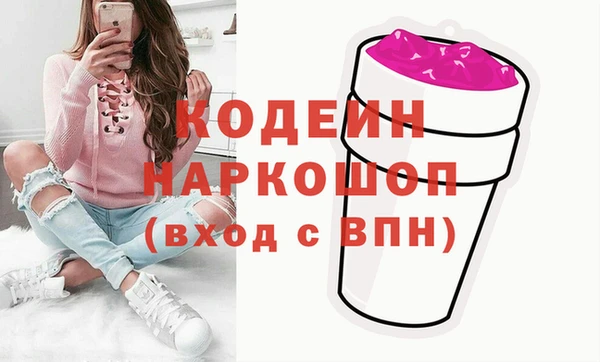 трава Володарск