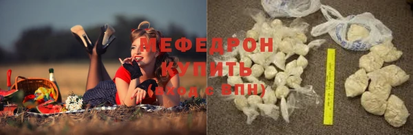 амфетамин Волосово