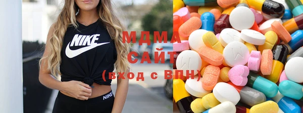 трава Володарск