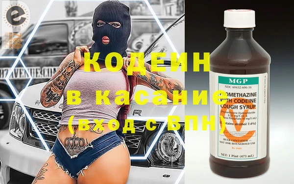 амфетамин Волосово