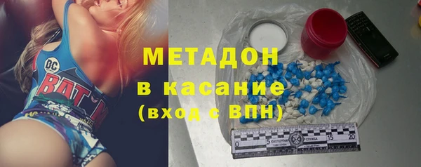 амфетамин Волосово