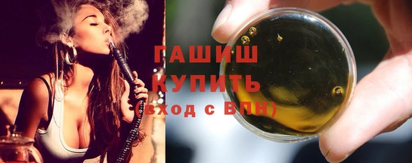 амфетамин Волосово