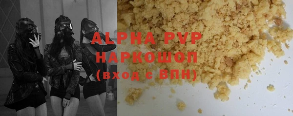 амфетамин Волосово
