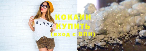 амфетамин Волосово