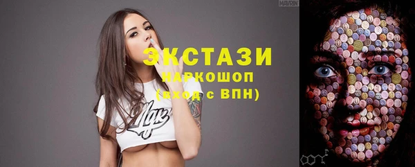 трава Володарск