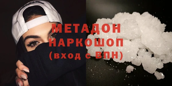 a pvp Волоколамск