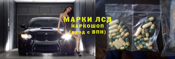 трава Володарск