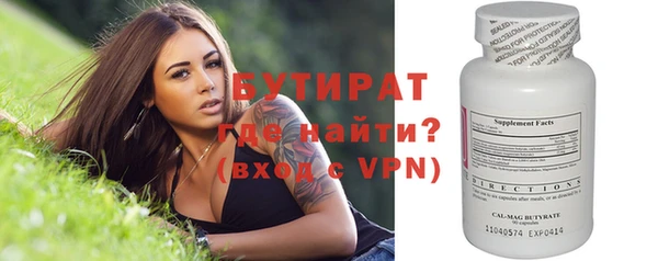 амфетамин Волосово