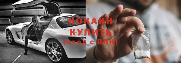 амфетамин Волосово