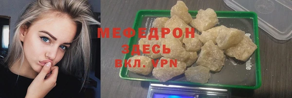 трава Володарск