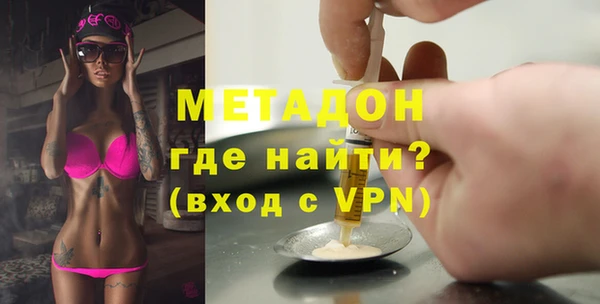 трава Володарск