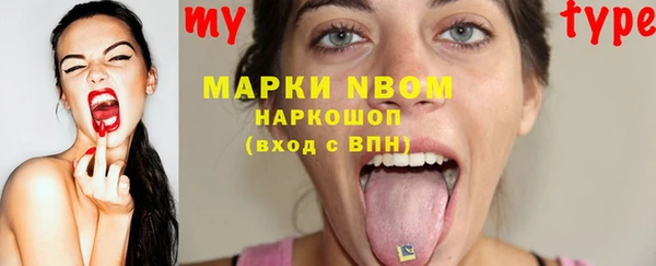 трава Володарск