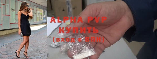 трава Володарск