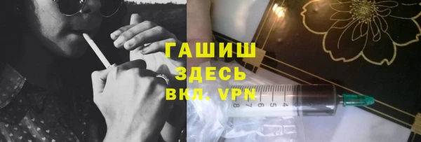 трава Володарск