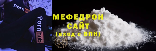 трава Володарск