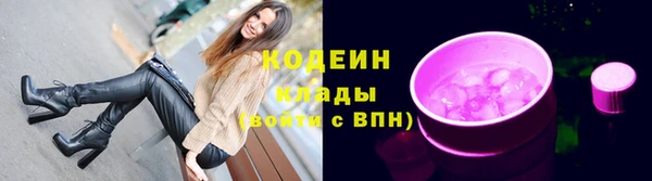 трава Володарск