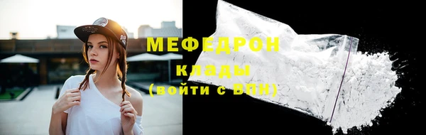 амфетамин Волосово