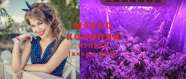 амфетамин Волосово