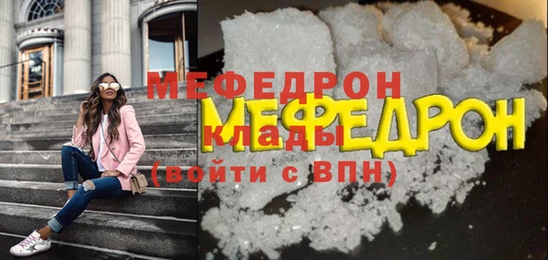 амфетамин Волосово