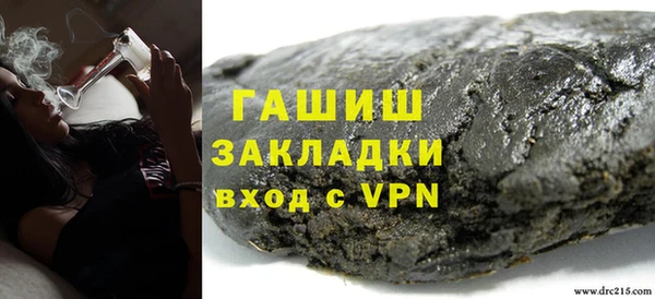 a pvp Волоколамск