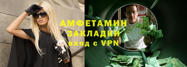 трава Володарск