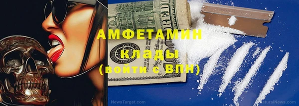 амфетамин Волосово