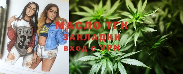 амфетамин Волосово