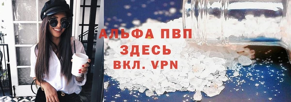 трава Володарск