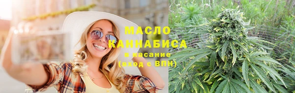 амфетамин Волосово