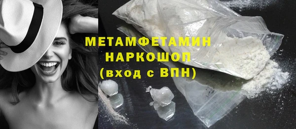 амфетамин Волосово