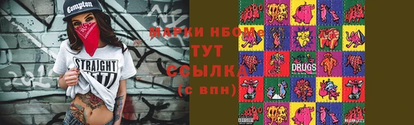 a pvp Волоколамск