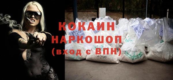 трава Володарск