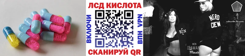Купить где  Обоянь  LSD-25 экстази кислота 