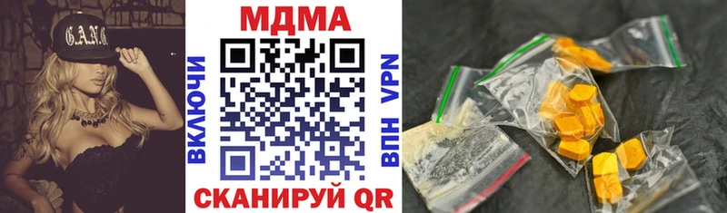 Купить  Обоянь  МДМА VHQ 