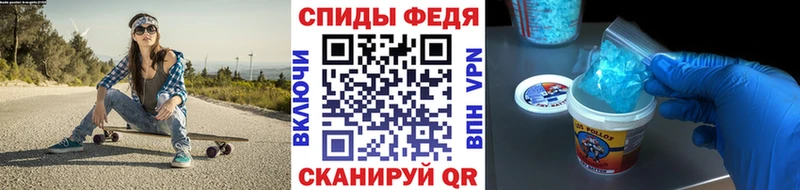 Купить  Обоянь  Метамфетамин кристалл 