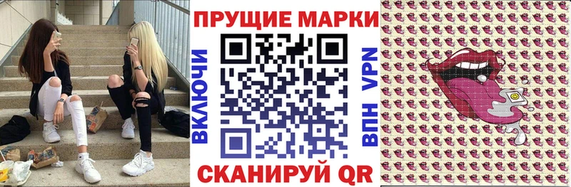 Наркотические марки 1,8мг Купить где Обоянь