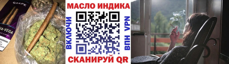 ТГК жижа  Купить где  Обоянь 