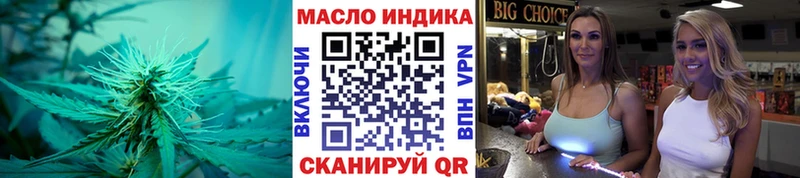 ТГК вейп с тгк Обоянь