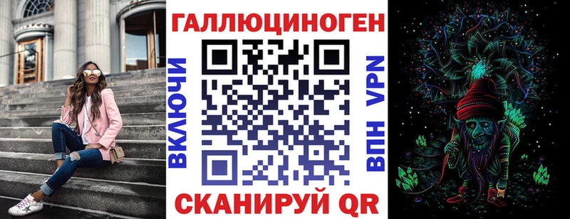 Галлюциногенные грибы GOLDEN TEACHER  Купить закладки  Обоянь 